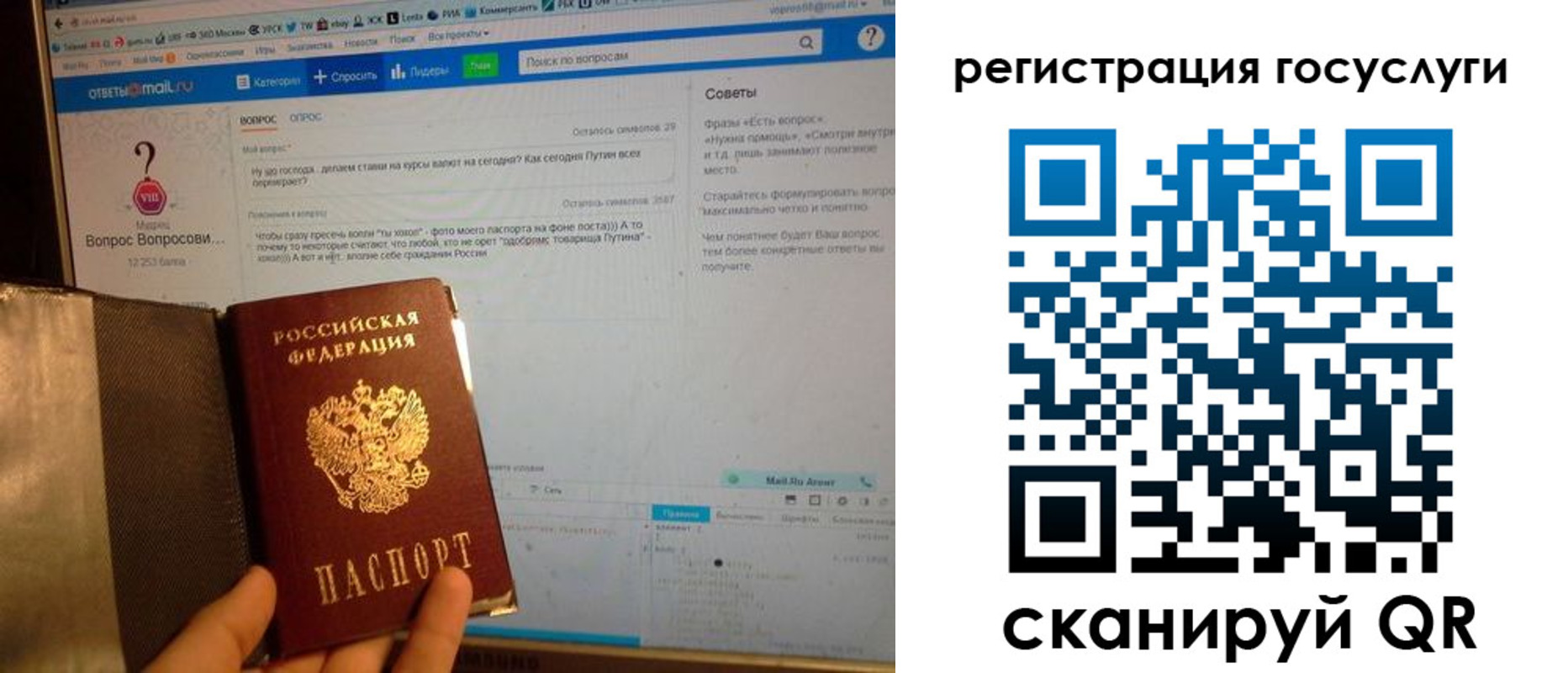 временная регистрация в квартире в Заводоуковске