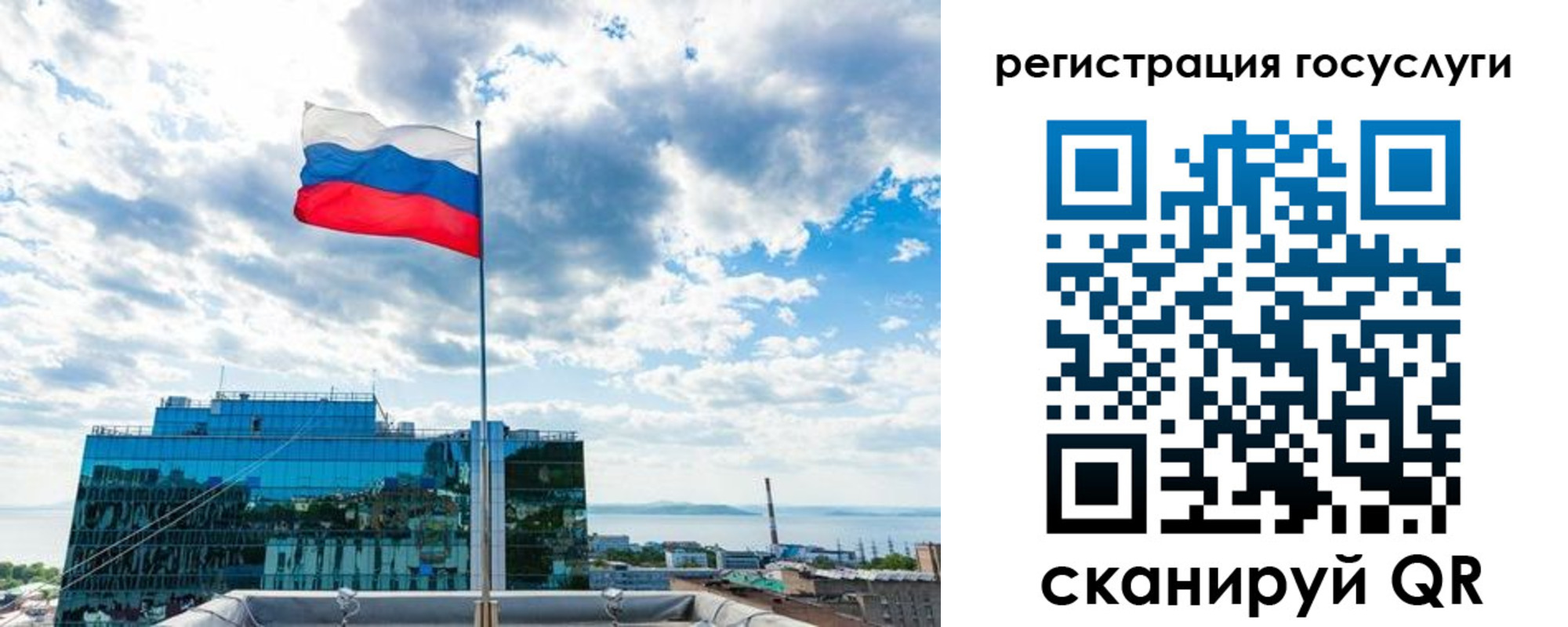 временная регистрация адрес в Заводоуковске