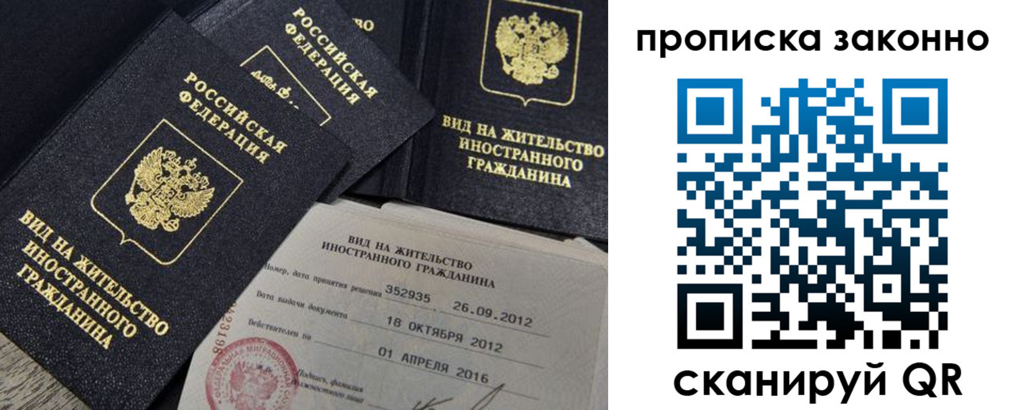 регистрация для дет. сада в Заводоуковске
