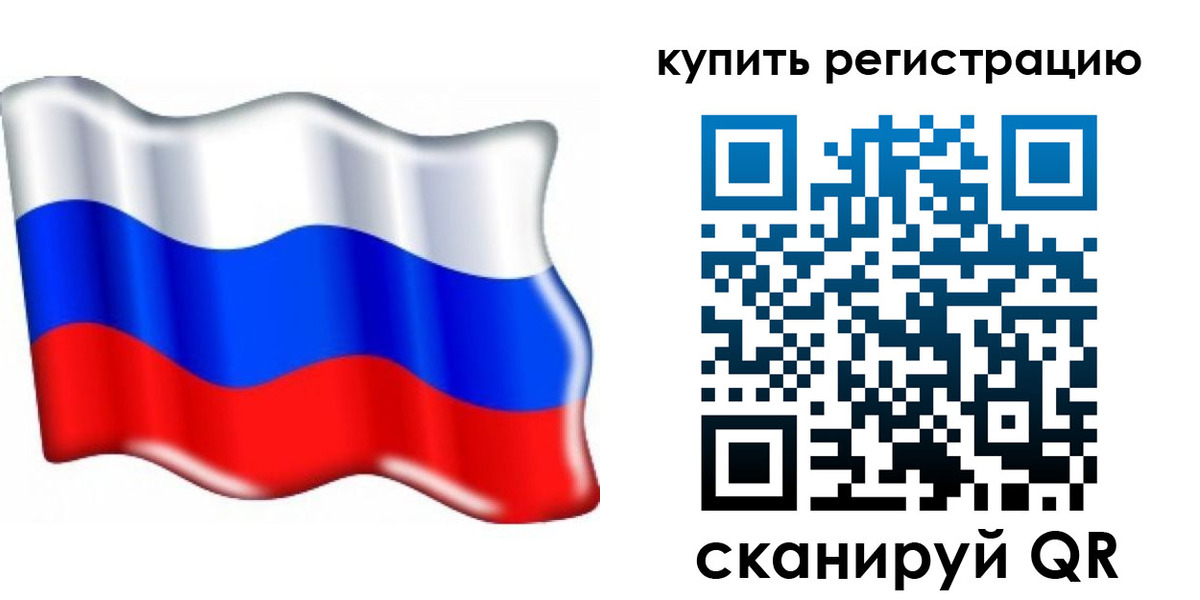 прописка для кредита в Заводоуковске