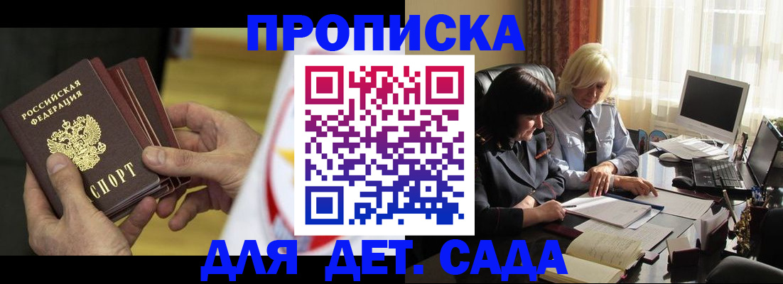 временная регистрация законно в Заводоуковске