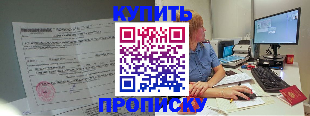 пропишу в квартире в Заводоуковске